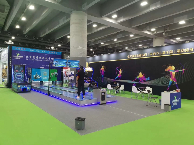 GTI Expo 2020 in Guangzhou, China